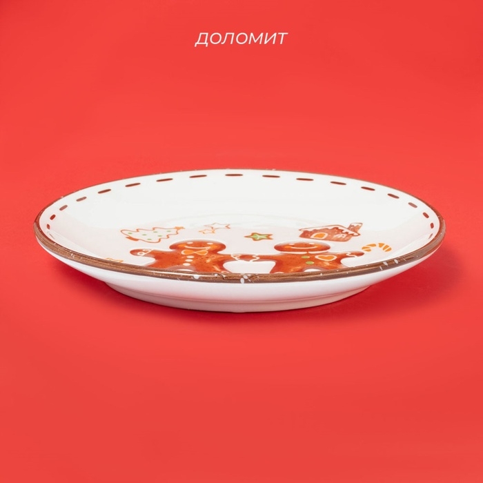 Тарелка новогодняя Доляна «Имбирные человечки», 20×20×2,5 см Тарелка новогодняя Доляна «Имбирные человечки», 20×20×2,5 см