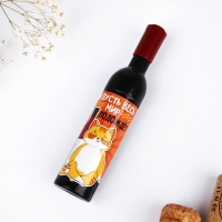 Штопор для вина «Мир подождет». Штопор для вина «Мир подождет».