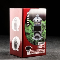 Чайник заварочный френч - пресс &laquo;Симон&raquo;, 350 мл