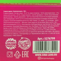Драже Конфеты-таблетки &laquo;Замуж Выходин&raquo; с витамином С, 100 г.