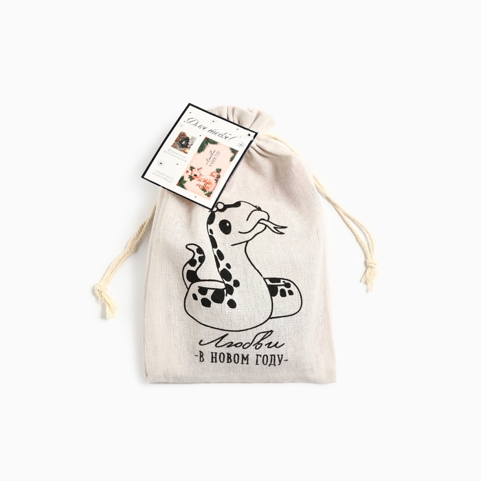 Набор в мешочке Этель "Любви": полотенце 40х70 см, формочки для запекания - 3 шт.