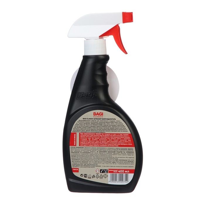 Жироудалитель для плиты Bagi Classic «Шуманит», 400 мл Жироудалитель для плиты Bagi Classic «Шуманит», 400 мл
