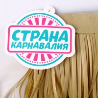 Декор &laquo;Искусственная солома&raquo;, цвет бежевый