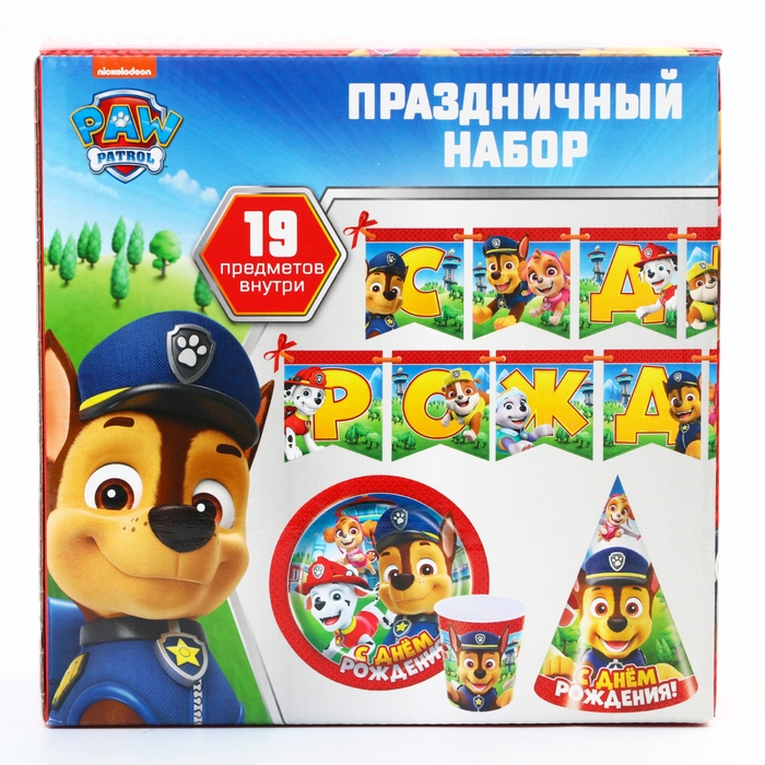 Набор одноразовой бумажной посуды, на 6 персон Набор одноразовой бумажной посуды, на 6 персон "С днем рождения!", Щенячий патруль