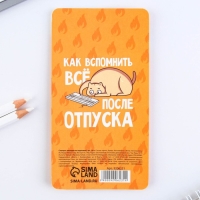 Стикеры-закладки, на подложке "Работку работаю" 5 шт, 30 л/шт Стикеры-закладки, на подложке "Работку работаю" 5 шт, 30 л/шт