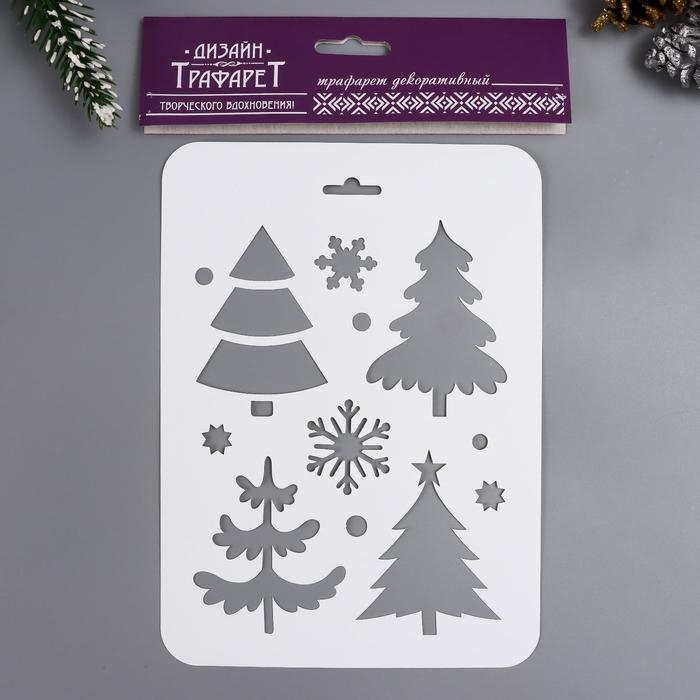 Трафарет пластиковый Трафарет пластиковый "Деревья" 16х22 см