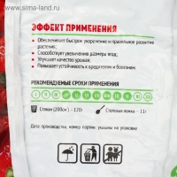 Органоминеральное удобрение для Клубники, Садовые рецепты,1 кг Органоминеральное удобрение для Клубники, Садовые рецепты,1 кг