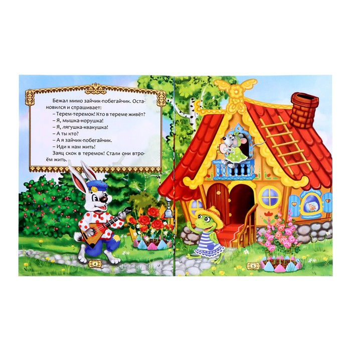 Игровой набор с проектором «Мои любимые сказки», 3 книги, светящиеся наклейки Игровой набор с проектором «Мои любимые сказки», 3 книги, светящиеся наклейки