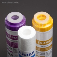 Комплект сменных картриджей С-2 к фильтру &laquo;Гейзер. Стандарт&raquo; для жёсткой воды