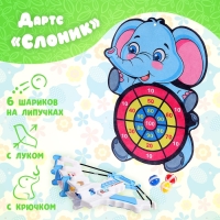 Дартс &laquo;Слоник&raquo;, 6 шариков на липучках, лук для запуска