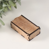 Шкатулка "Любовь - это ты и я" 7х4х2 см