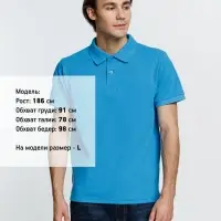 Рубашка поло мужская Virma Premium, бирюзовая, размер M