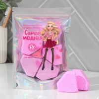 Бурлящие шары детские &laquo;Самая модная&raquo;, бомбочки для ванны, 5 х 40 г, ЧИСТОЕ СЧАСТЬЕ