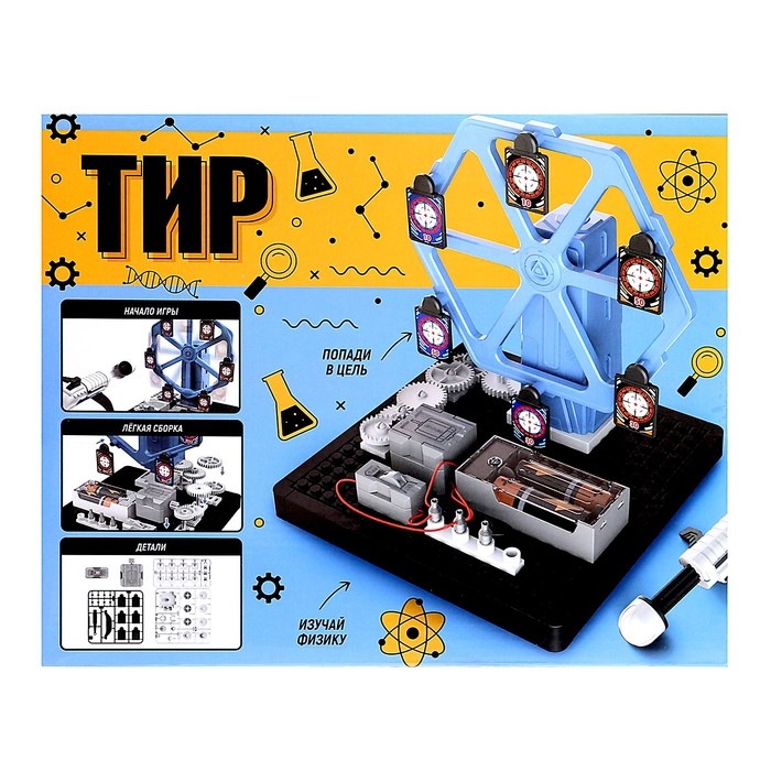 Электронный конструктор «Тир», 67 деталей Электронный конструктор «Тир», 67 деталей