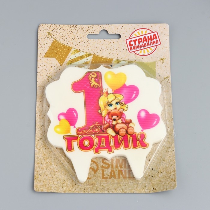 Свеча для торта цифра &laquo;1 годик, девочка&raquo; "1" розовая, 8 см