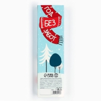 Леденец-трость &laquo;Год без забот&raquo;, вкус: смородина, 50 г.