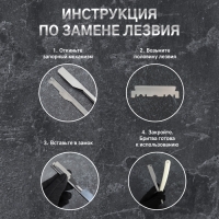 Опасная бритва, шаветт, без лезвия, 24 × 2,5 × 1,3 см, пластиковая, цвет белый/серебристый Опасная бритва, шаветт, без лезвия, 24 × 2,5 × 1,3 см, пластиковая, цвет белый/серебристый