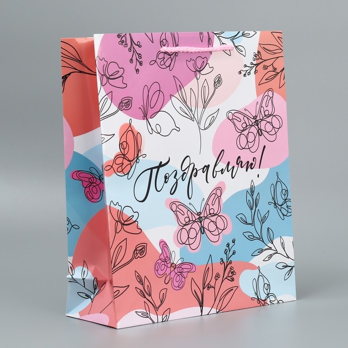 Пакет подарочный ламинированный, упаковка, &laquo;Поздравляю!&raquo;, M 24 х 29 х 9 см