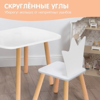 Набор детский &laquo;Белая корона&raquo;, стол + стул