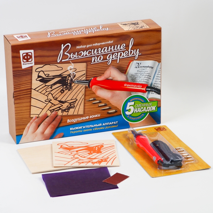 Набор для выжигания по дереву &laquo;Воздушные гонки&raquo;