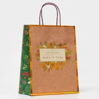 Новый год. Пакет бумажный подарочный новогодний крафт "Счастливого нового года" 26 х 32 х 12 см.