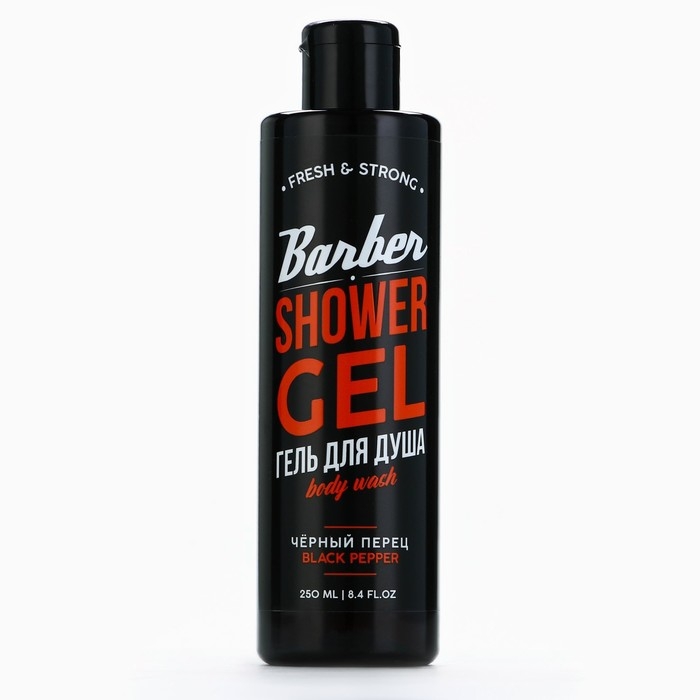 Гель для душа, 250 мл, аромат чёрного перца, HARD LINE
