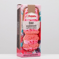 Кекс «С.Пудовъ» клубничный с кусочками клубники, 300 г Кекс «С.Пудовъ» клубничный с кусочками клубники, 300 г