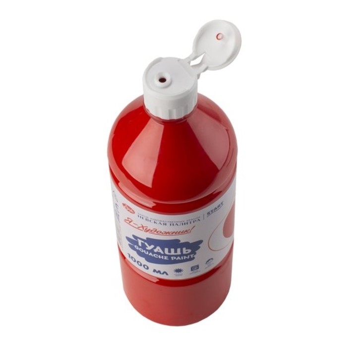 Гуашь в бутылке 1000 мл, ЗХК Гуашь в бутылке 1000 мл, ЗХК "Я - Художник!", красная, 230140331