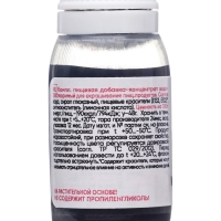 S-gel, концентраты универсальный кипарис 10мл S-gel, концентраты универсальный кипарис 10мл