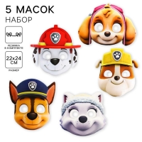 Набор карнавальных масок, 5 штук, Щенячий патруль Набор карнавальных масок, 5 штук, Щенячий патруль
