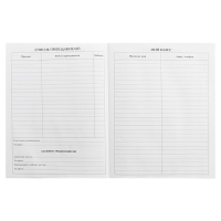 Дневник для 1-4 классов, Cars-1, твердая обложка 7БЦ, глянцевая ламинация, 48 листов