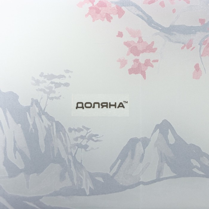 Набор для суши из стекла Доляна &laquo;Рассвет в горах&raquo;, 3 предмета: соусники 8&times;2 см, 8&times;6 см, подставка 25&times;15&times;2 см