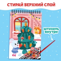 Гравюра-блокнот &laquo;Творческая книга с головоломками&raquo;, с заданиями, 3 гравюры, 10 стр.