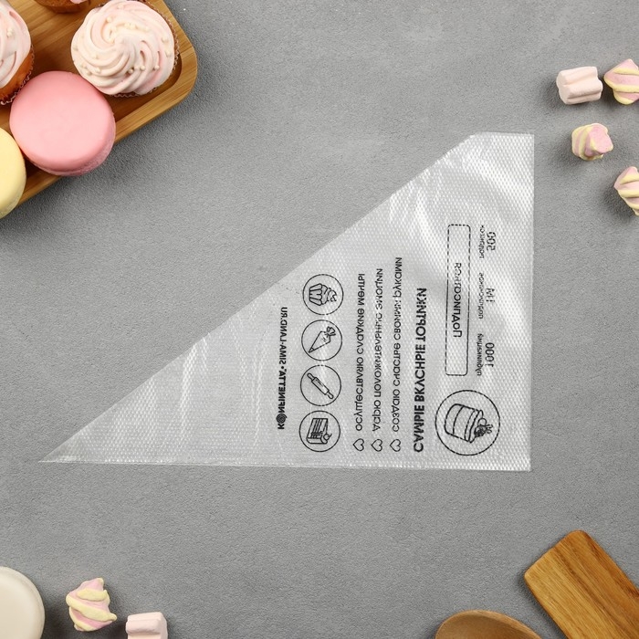 Кондитерские мешки «Самые вкусные тортики», (L) 38 х 24 см, 50 шт Кондитерские мешки «Самые вкусные тортики», (L) 38 х 24 см, 50 шт