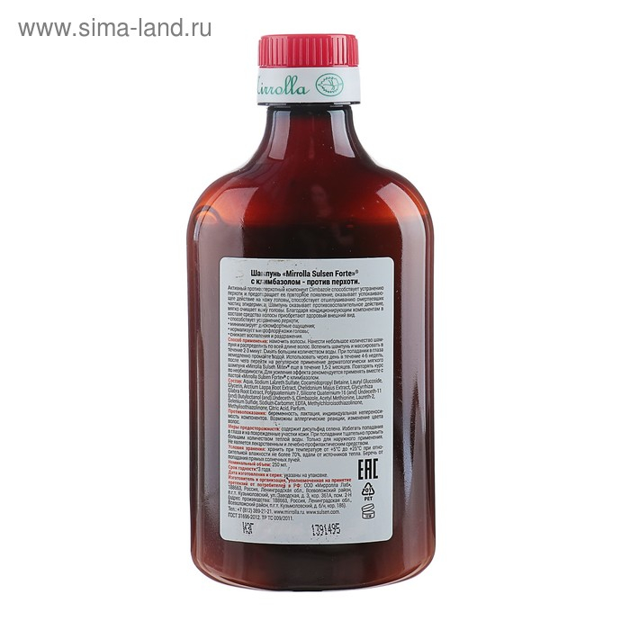 Шампунь Mirrolla &laquo;Сульсен Форте&raquo; 2% с климбазолом, 250 мл