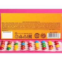 Драже шоколадное &laquo;Антитупин форте&raquo;, 20 г.