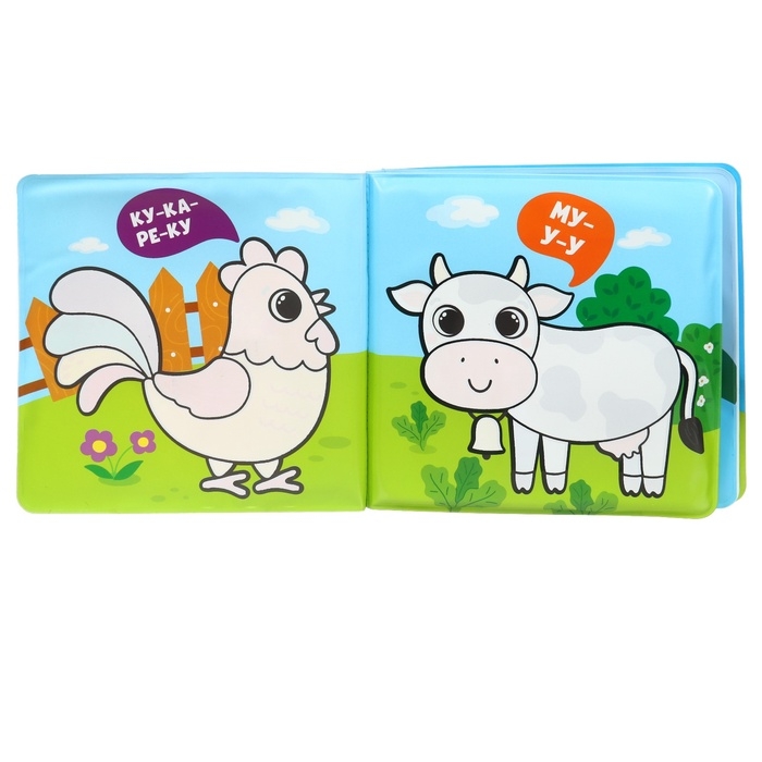 Книжка - раскраска для ванны &laquo;Кто как говорит&raquo;