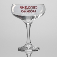 Бокал для мартини «Сегодня все можно», 270 мл Бокал для мартини «Сегодня все можно», 270 мл