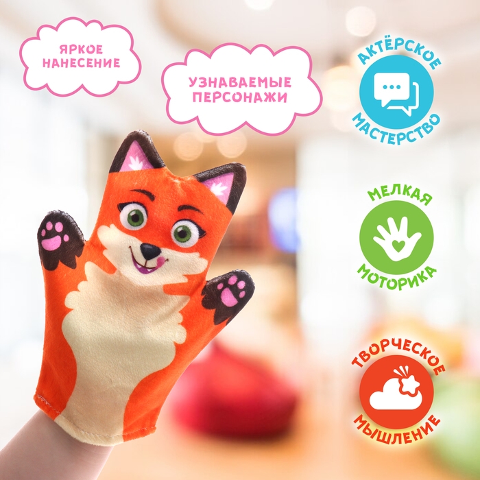 Кукольный театр &laquo;Сказка: Колобок&raquo;, 7 кукол на руку, сценарий