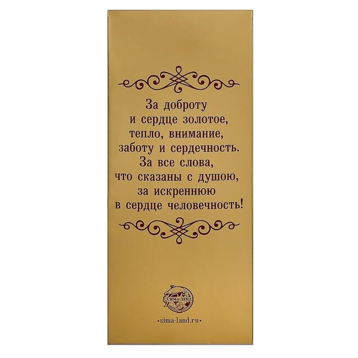 Наградная фигура &laquo;Ника с шаром&raquo;, подставка камень белая, 18 х 7 х 5 см.