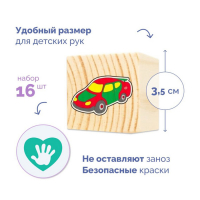 Кубики деревянные &laquo;Игрушки&raquo;, 16 шт.