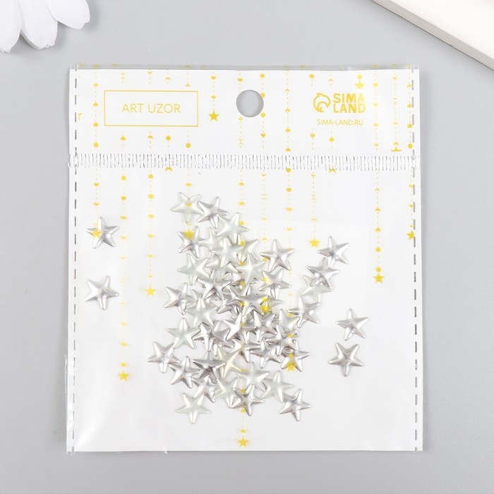 Декор для творчества металл Декор для творчества металл "Звёзды" серебро набор 50 шт 1х1 см