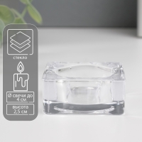 Подсвечник стекло 1 свеча куб мал Подсвечник стекло 1 свеча куб мал