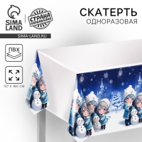Скатерть новогодняя одноразовая &laquo;Аниме&raquo; 180х137 см