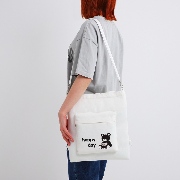 Шопер на молнии, цвет белый