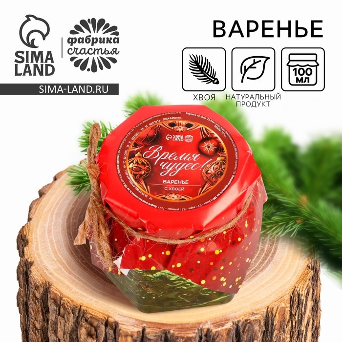 Варенье &laquo;Время чудес&raquo; с хвоей, 100 мл.