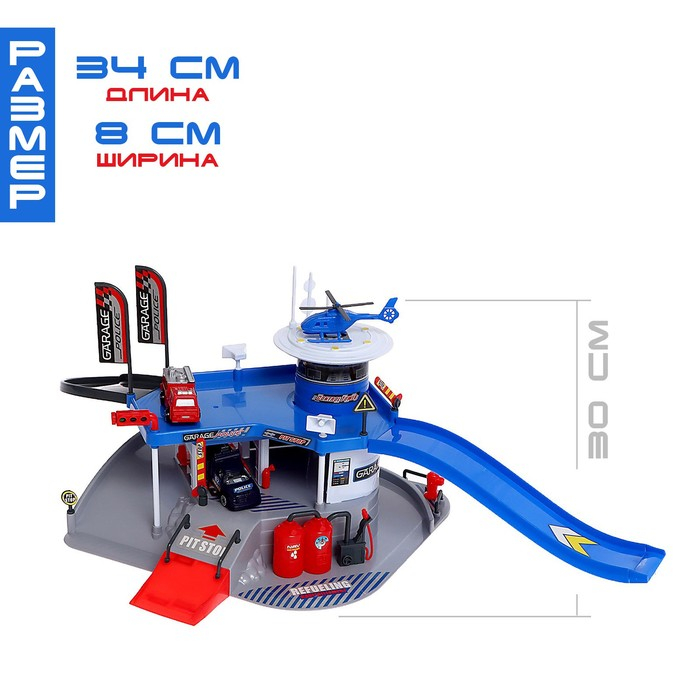 Игровой набор &laquo;Полицейский участок&raquo;, 2 уровня, вертолетная площадка