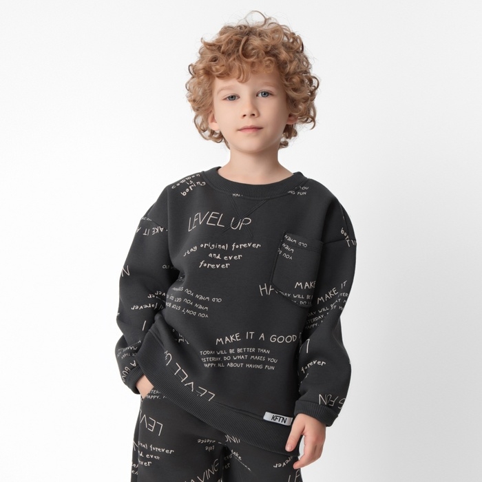 Свитшот детский с начёсом KAFTAN Level up, размер 38 (146-152 см) Свитшот детский с начёсом KAFTAN Level up, размер 38 (146-152 см)