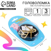 Головоломка &laquo;Прокачаем способности на максимум? Вместе с Пиглз&raquo; ,на блистере