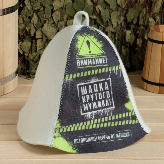 Шапка для бани принт Шапка для бани принт "Шапка крутого мужика"